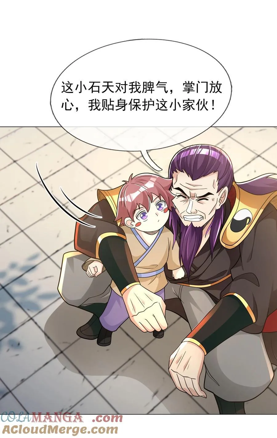 第103话 出发！玄天圣域48