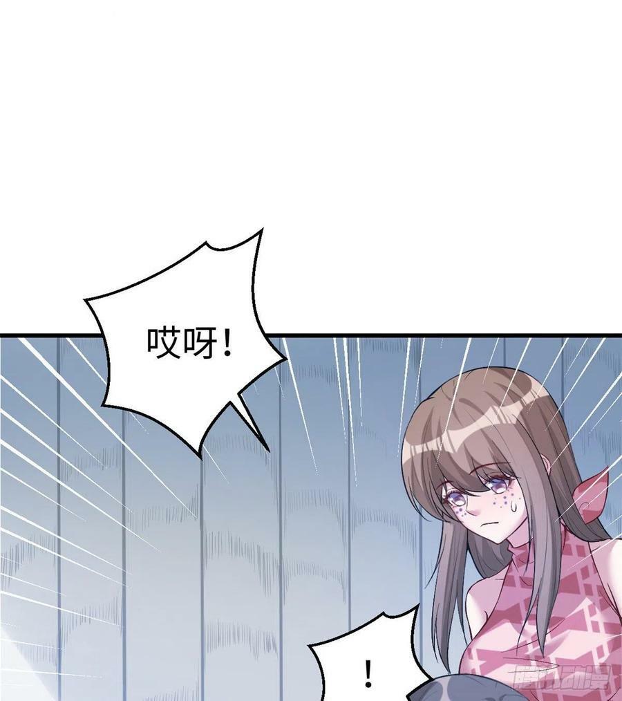 第197话9