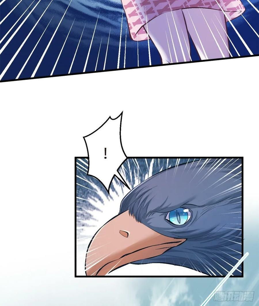 第173话8