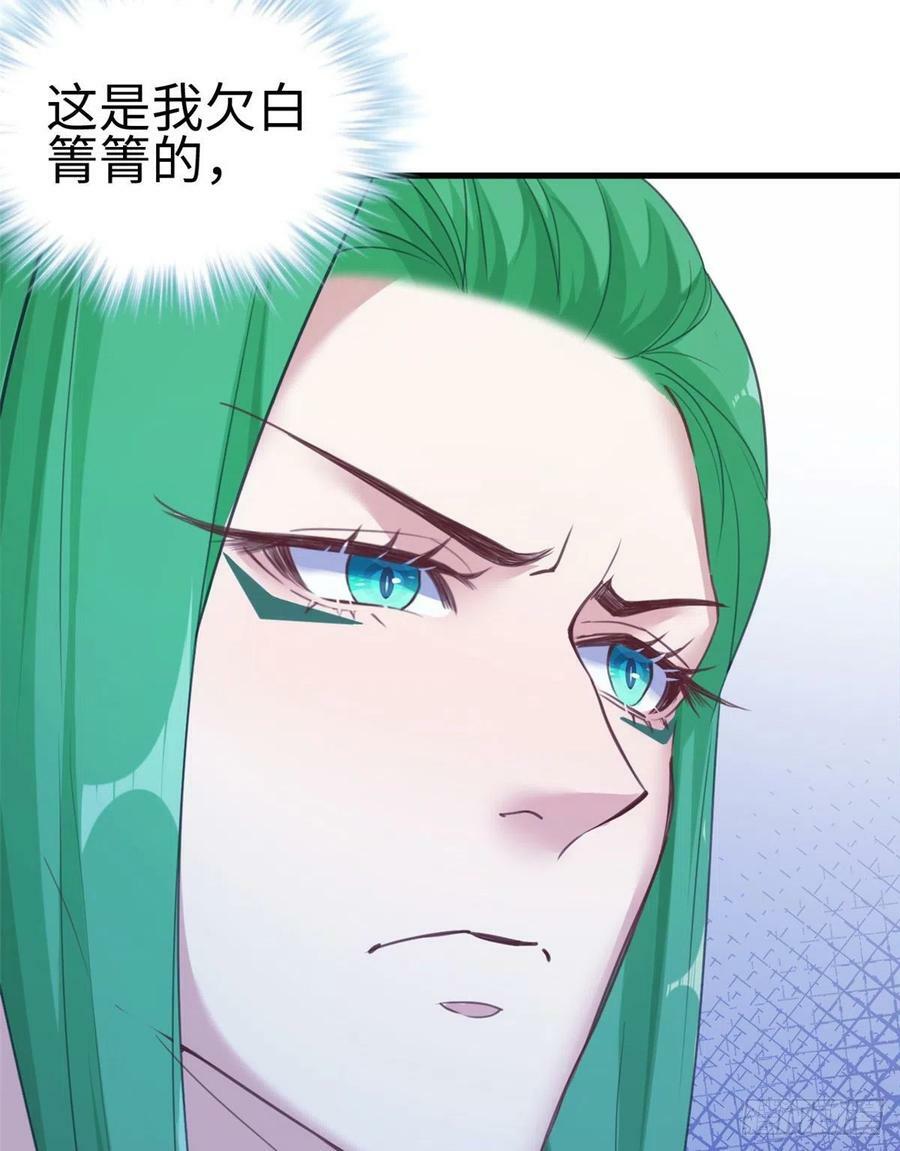 第198话8