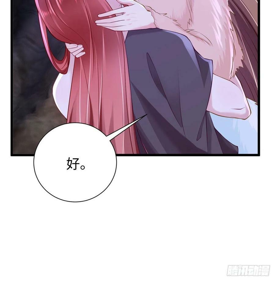 第260话28