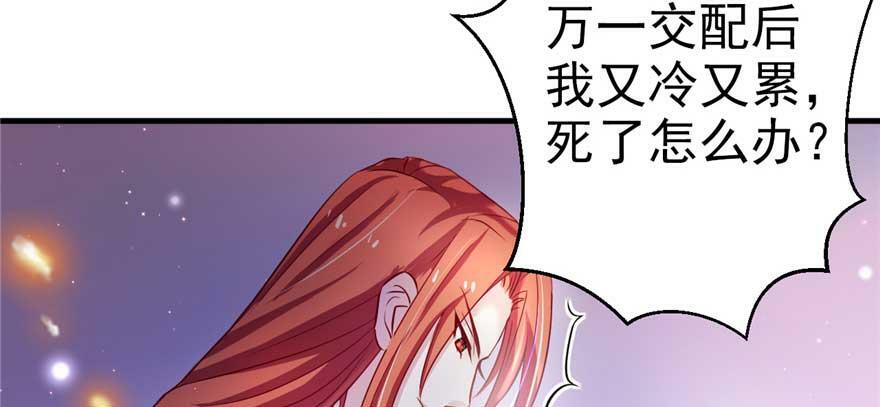 第21话61