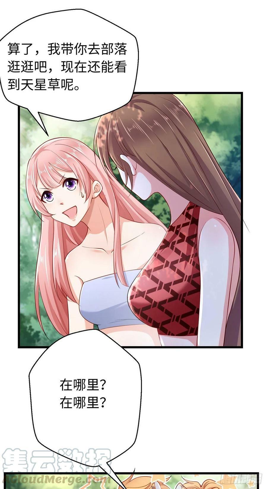 第247话38