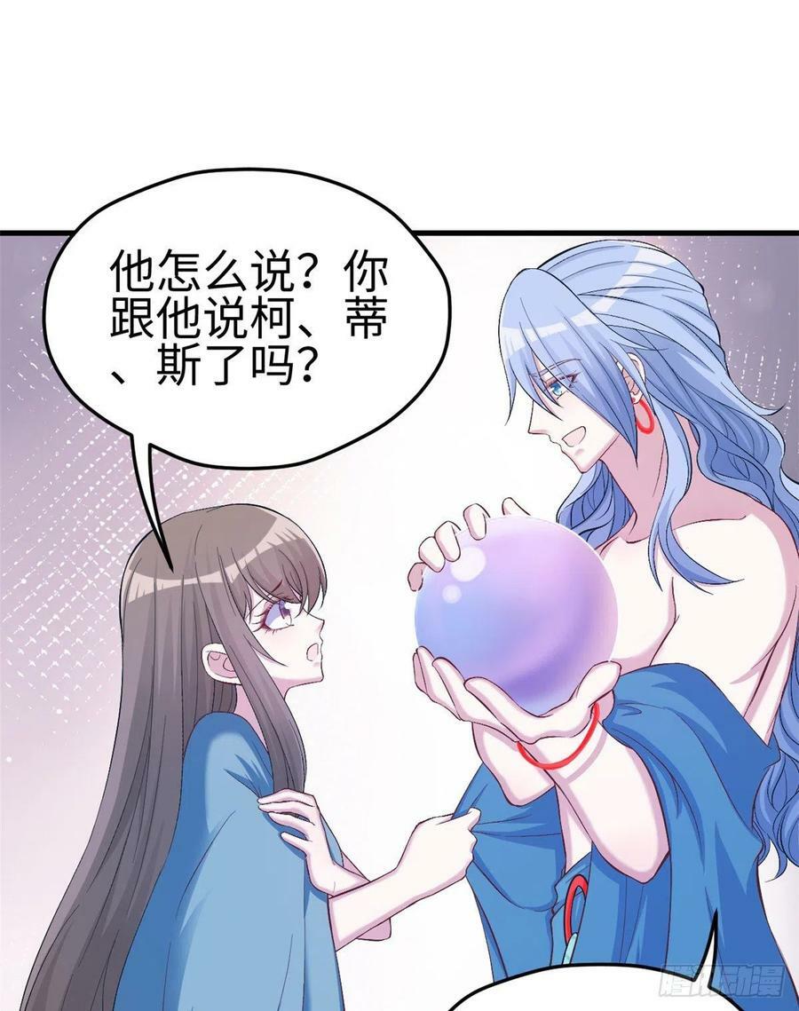 第220话34