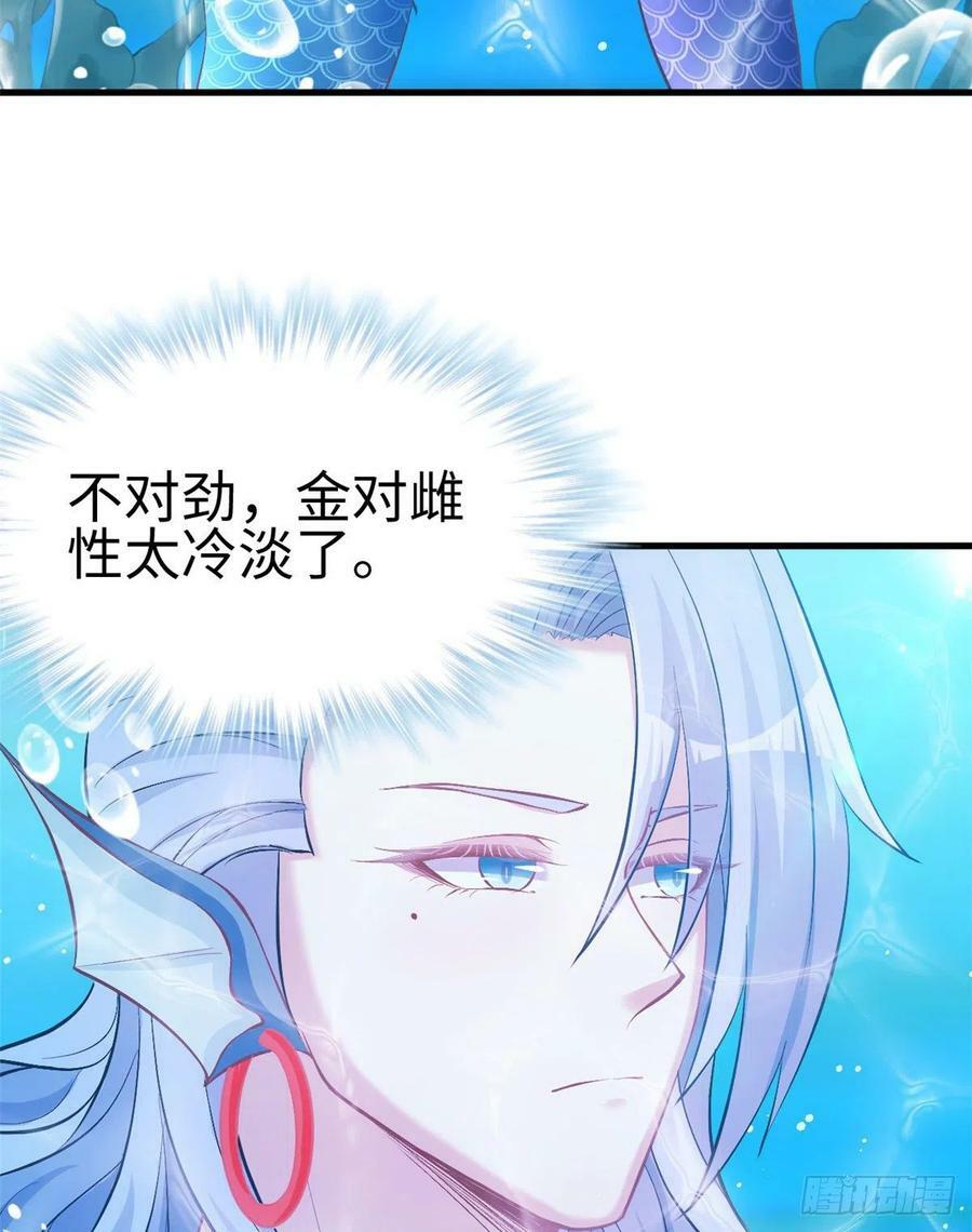 第222话43