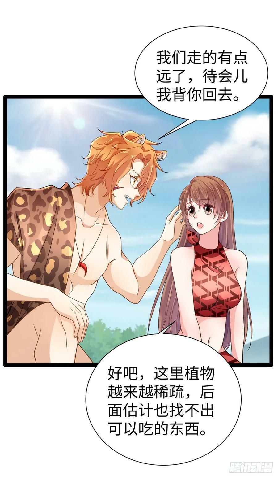 第252话11