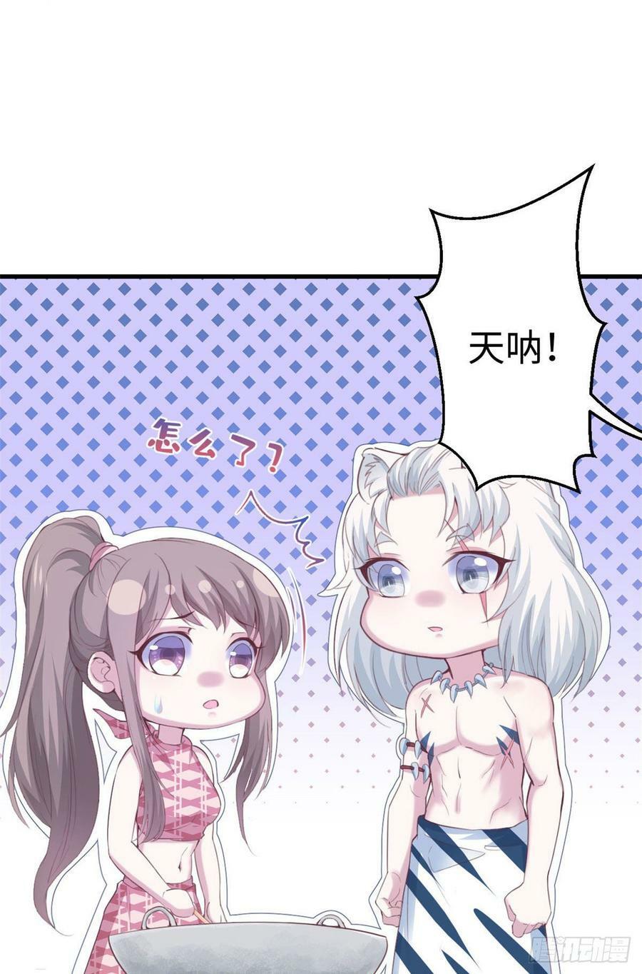 第149话34