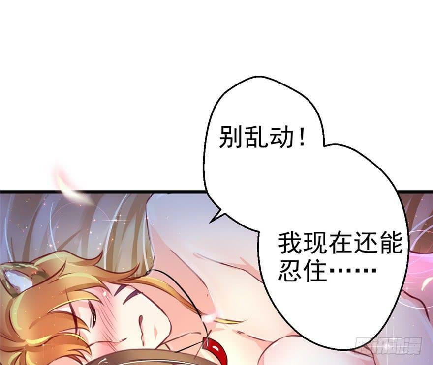 第06话68