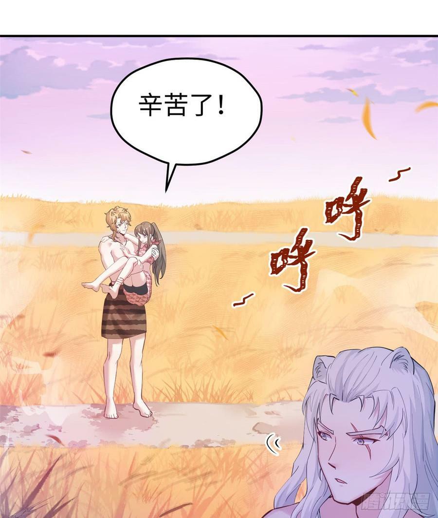 第144话31