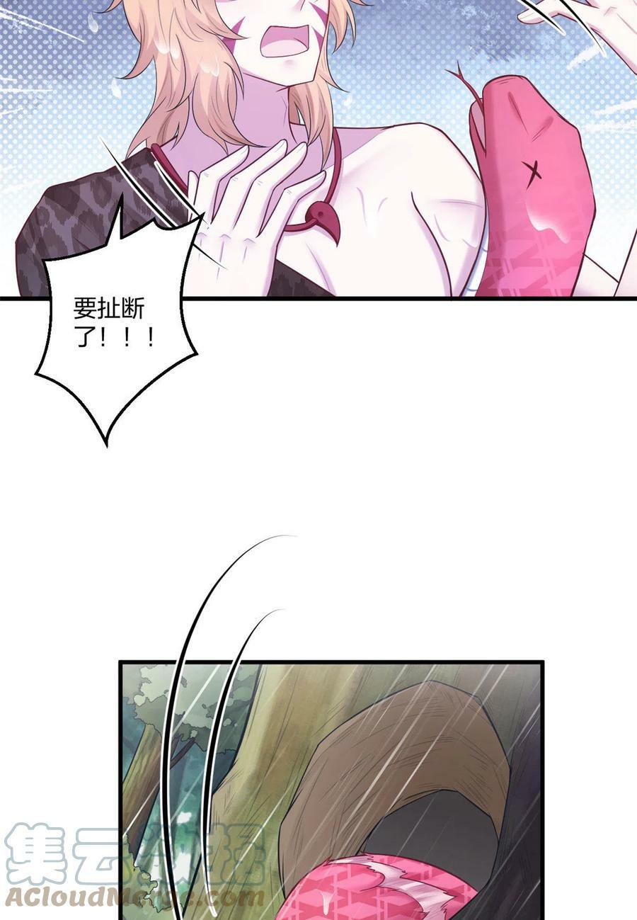 41234