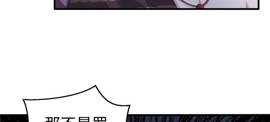 第94话34