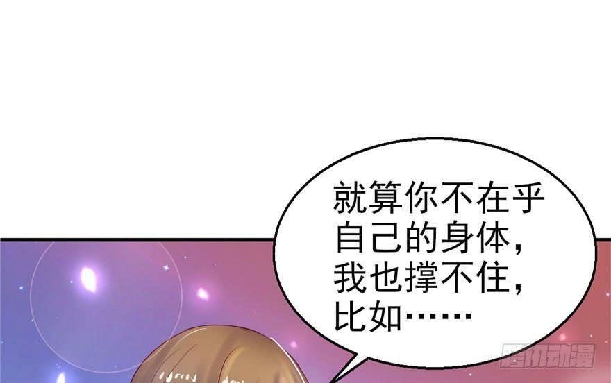 第27话35