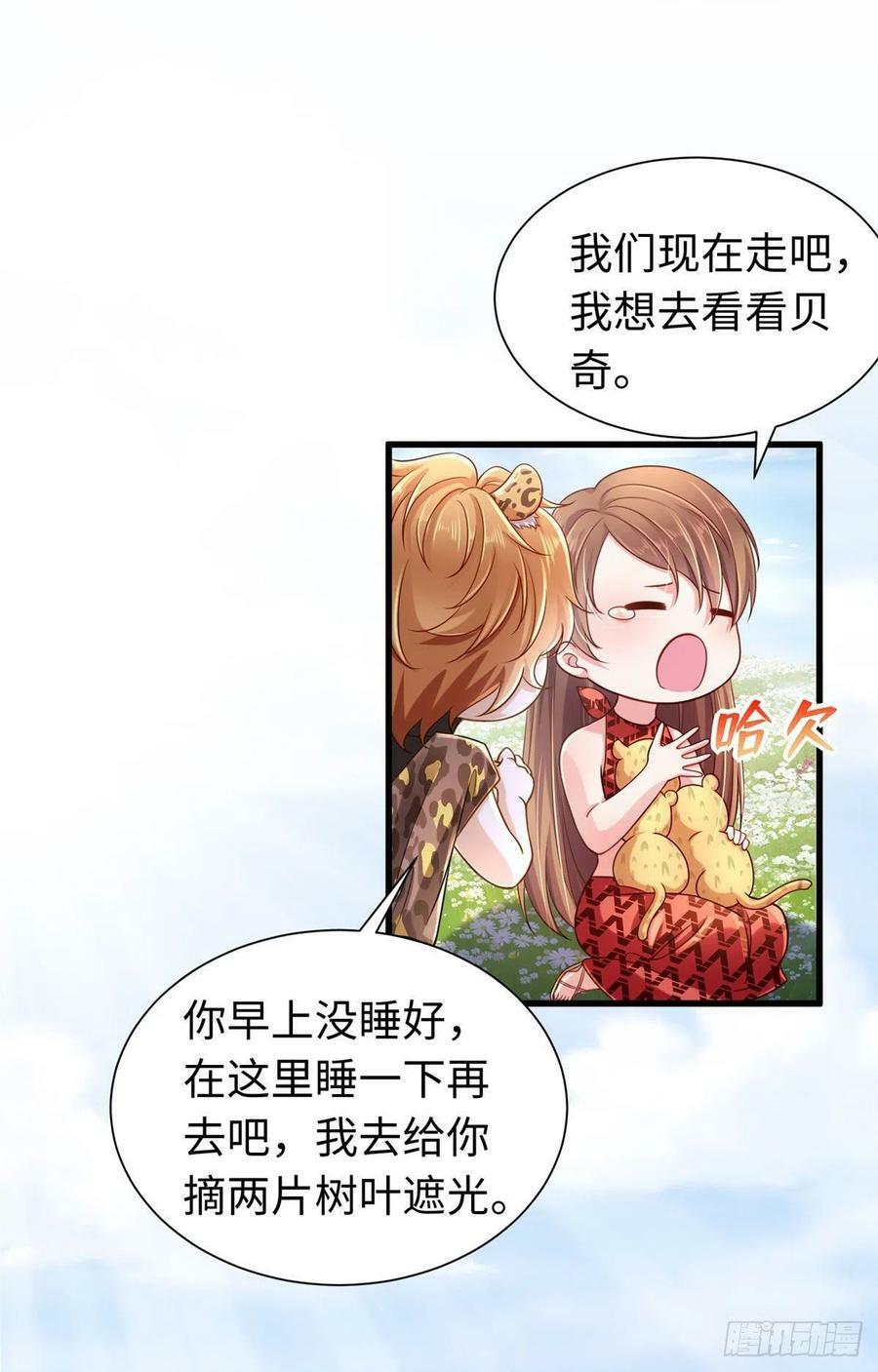 第249话8