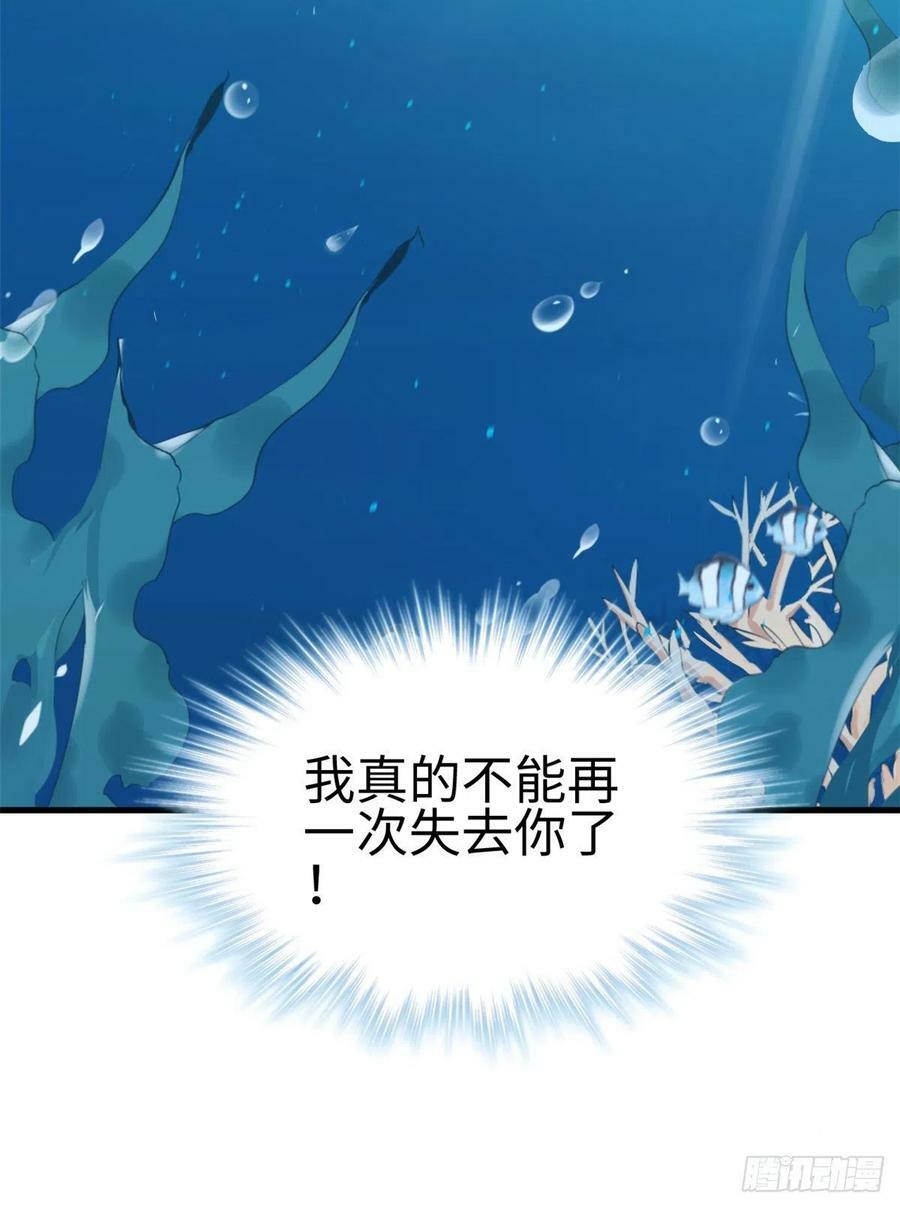 第216话46