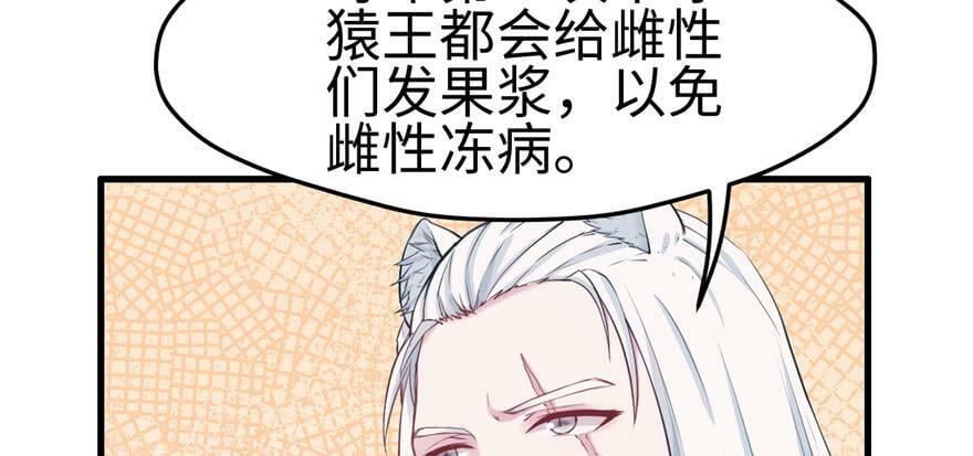 第111话46