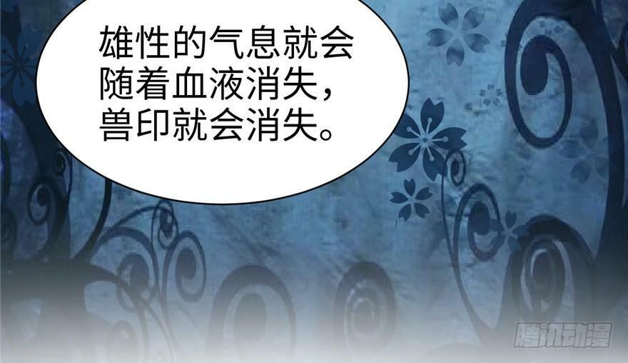 第39话42