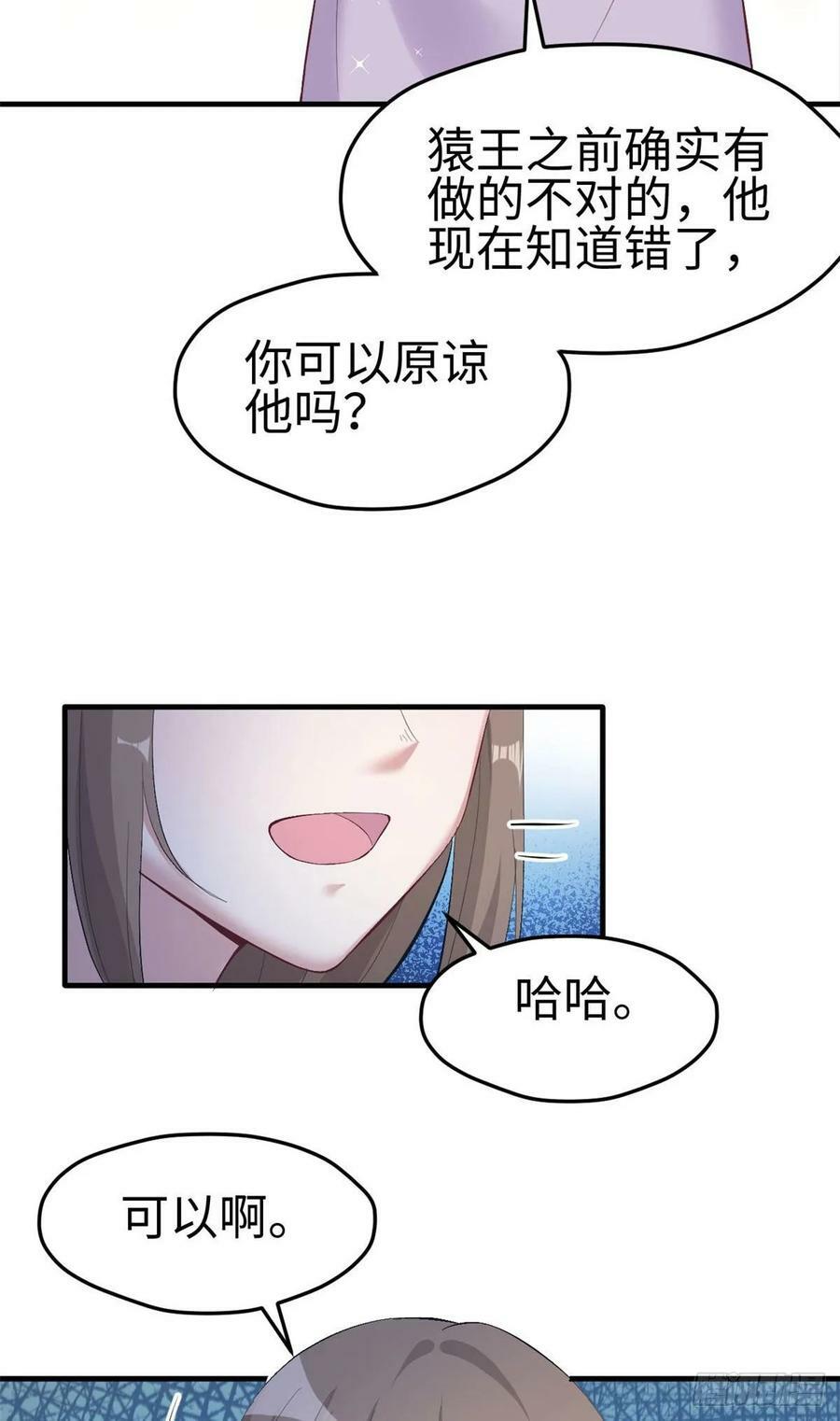 第163话11