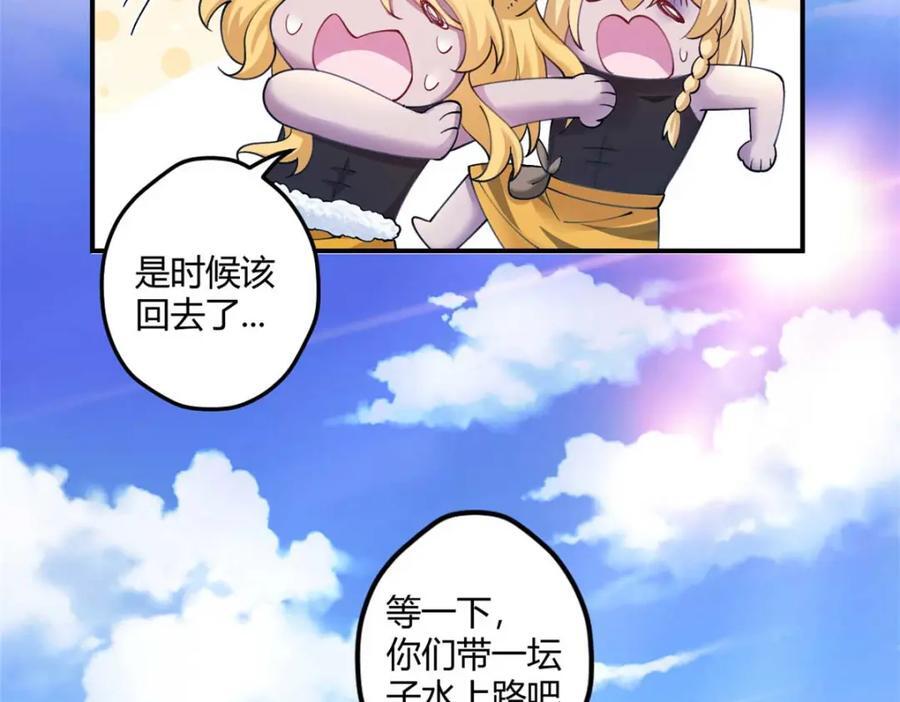 49887