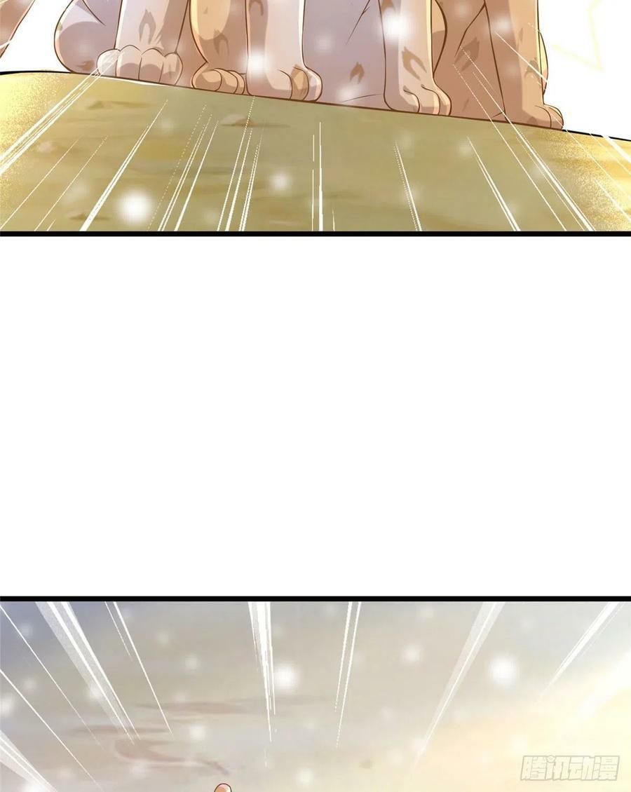 第261话22