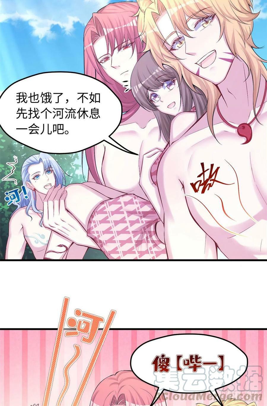 第235话8