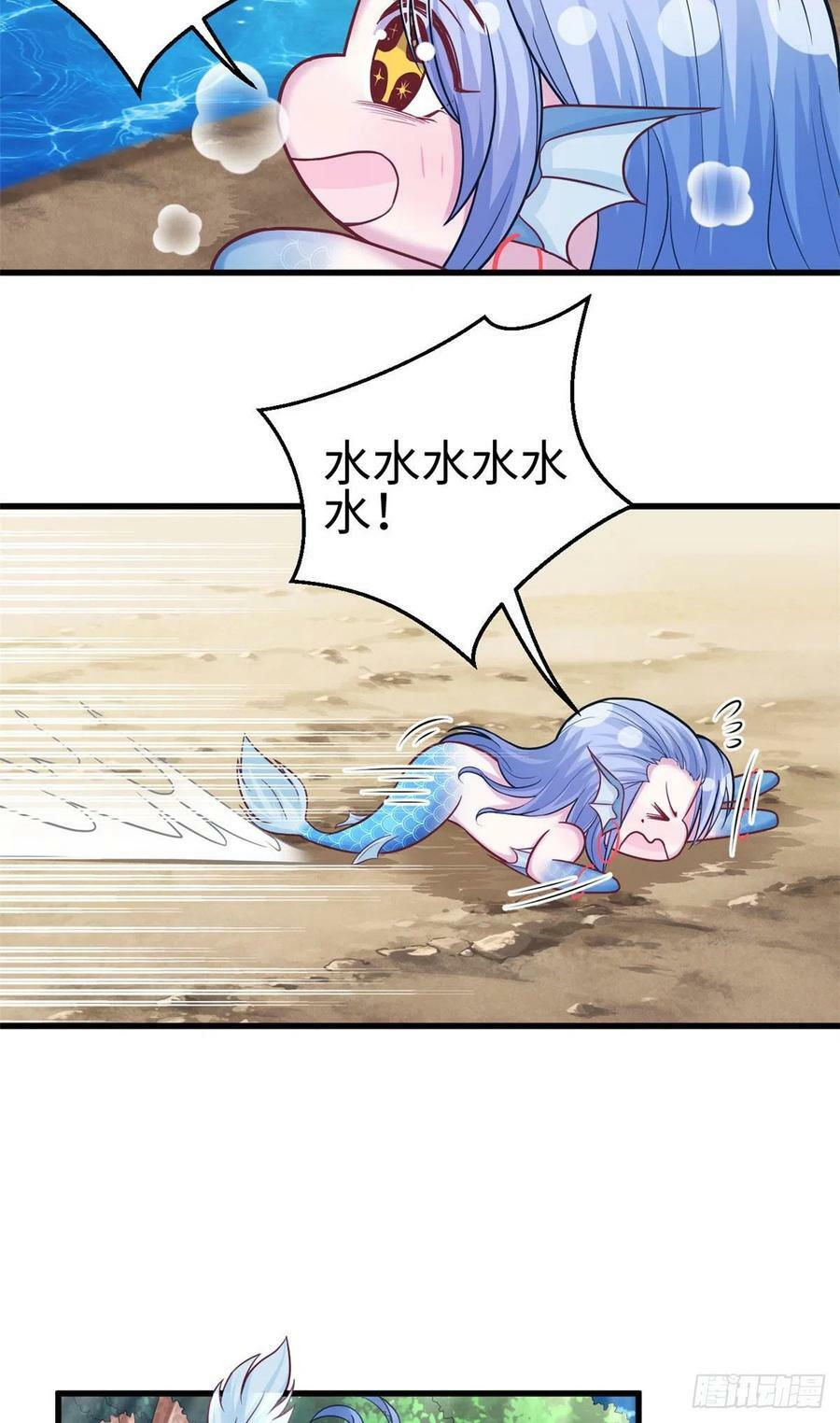 第232话33