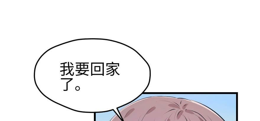 第113话19
