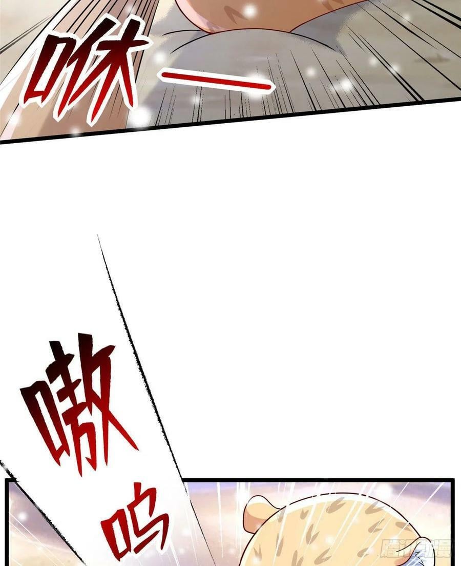 第261话44