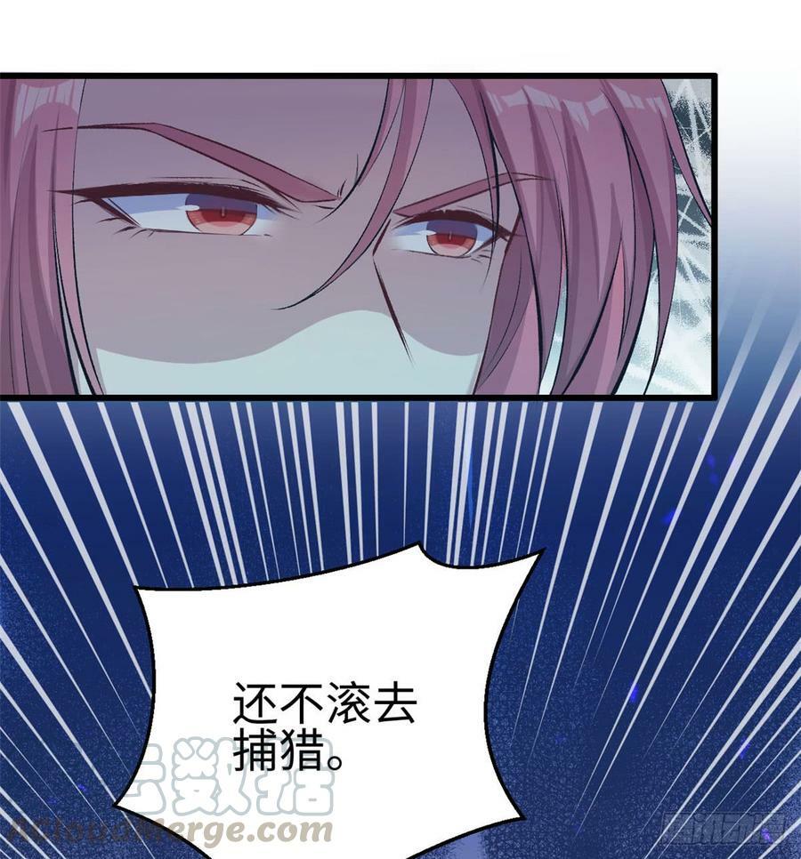 第141话49