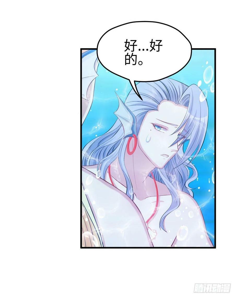 第222话41