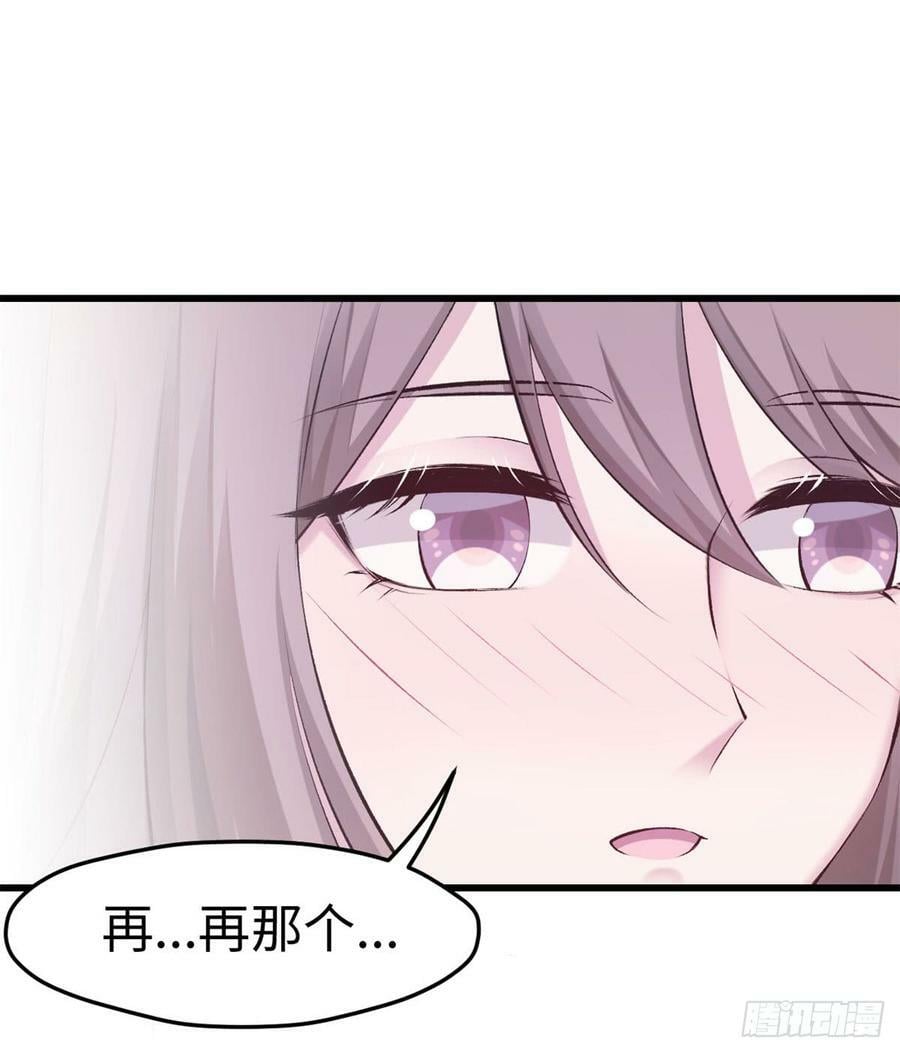 第141话18