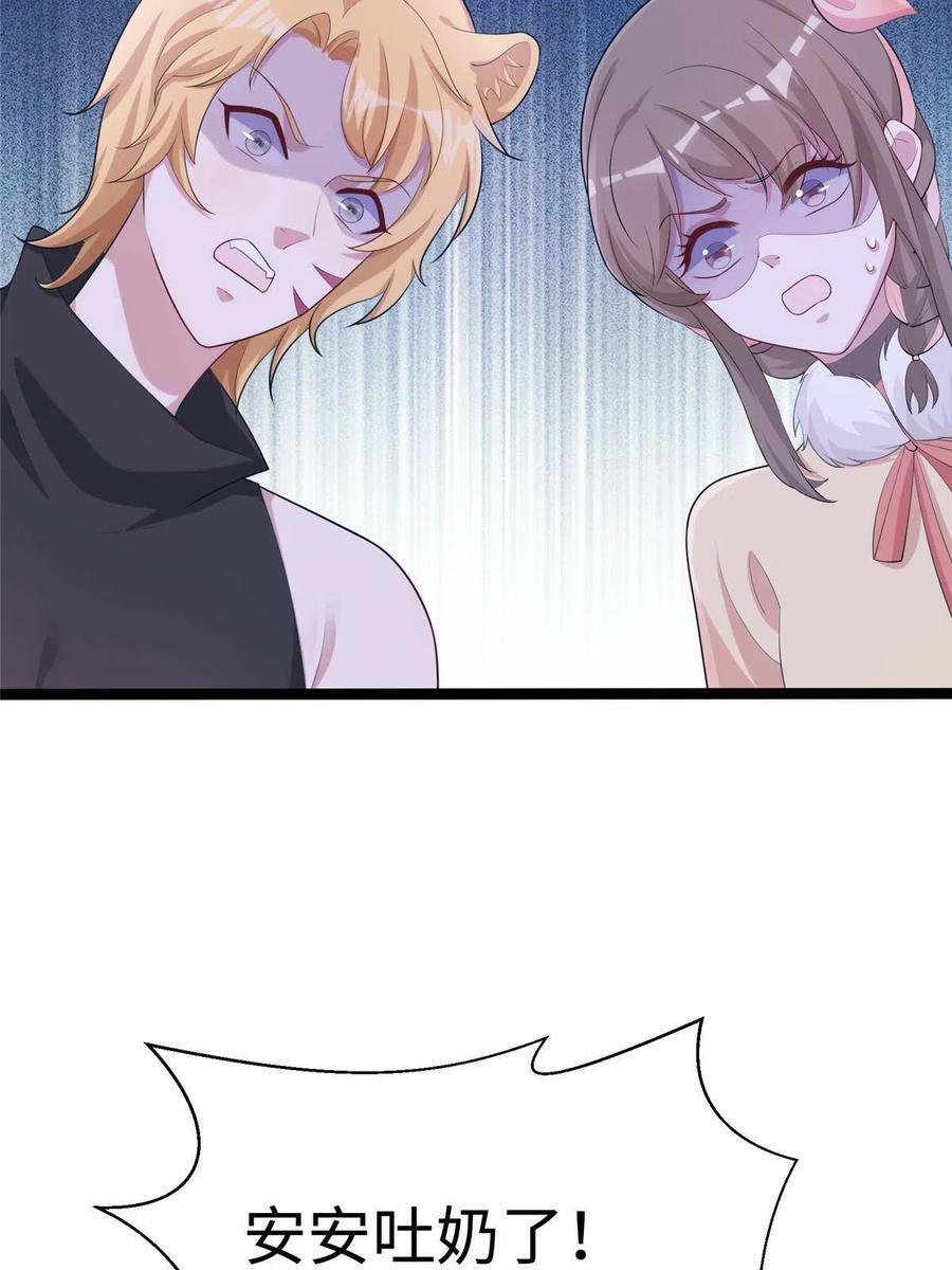 42356