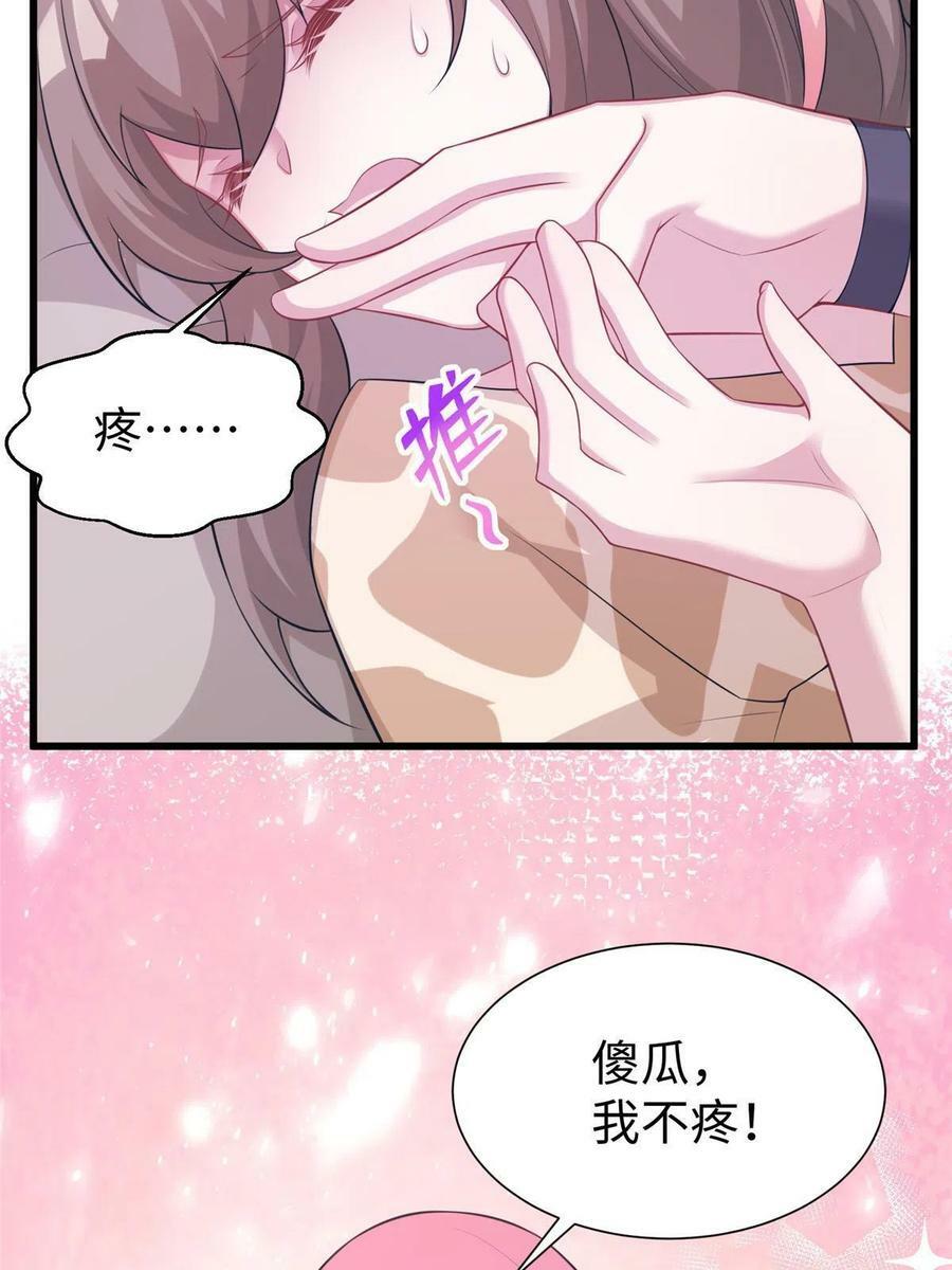 41723