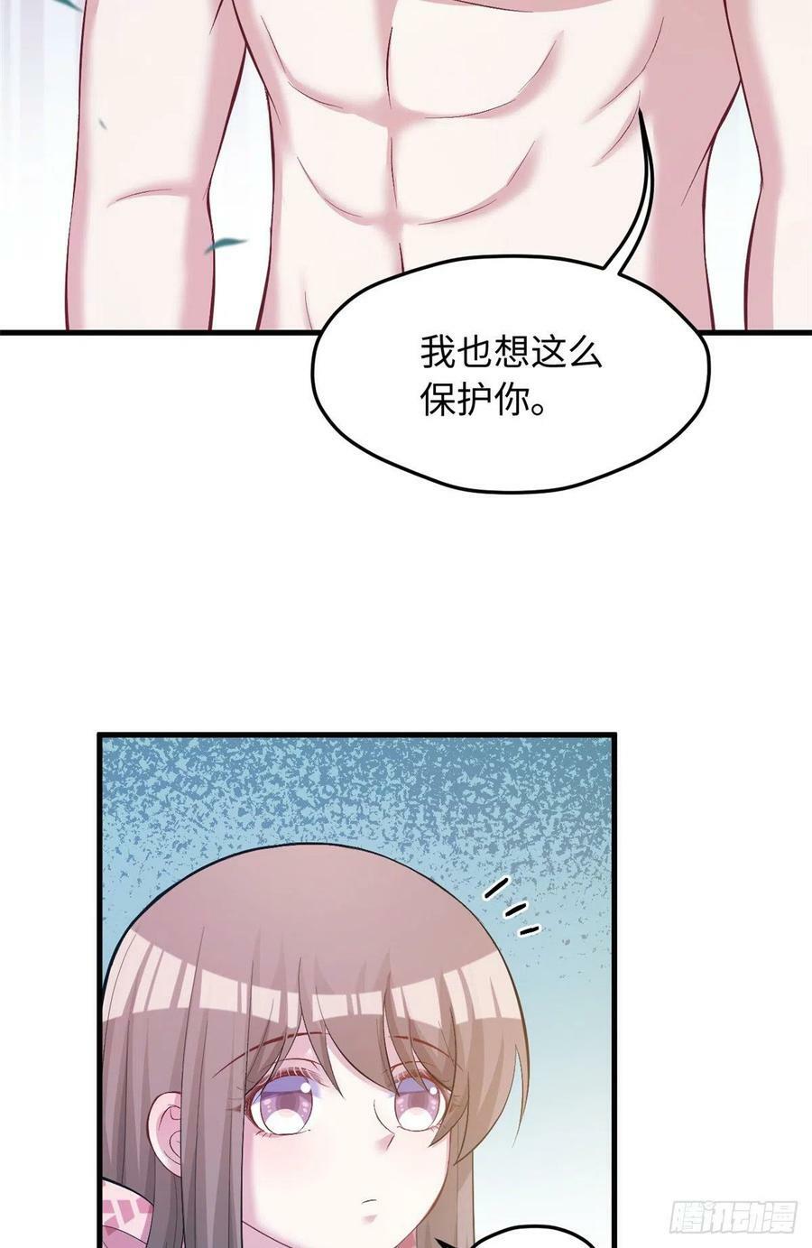 第236话47