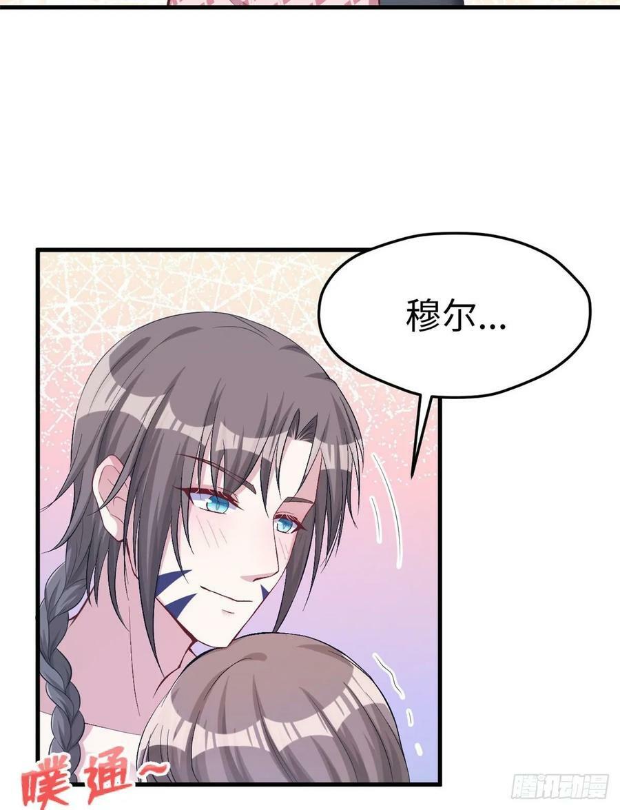 第173话17
