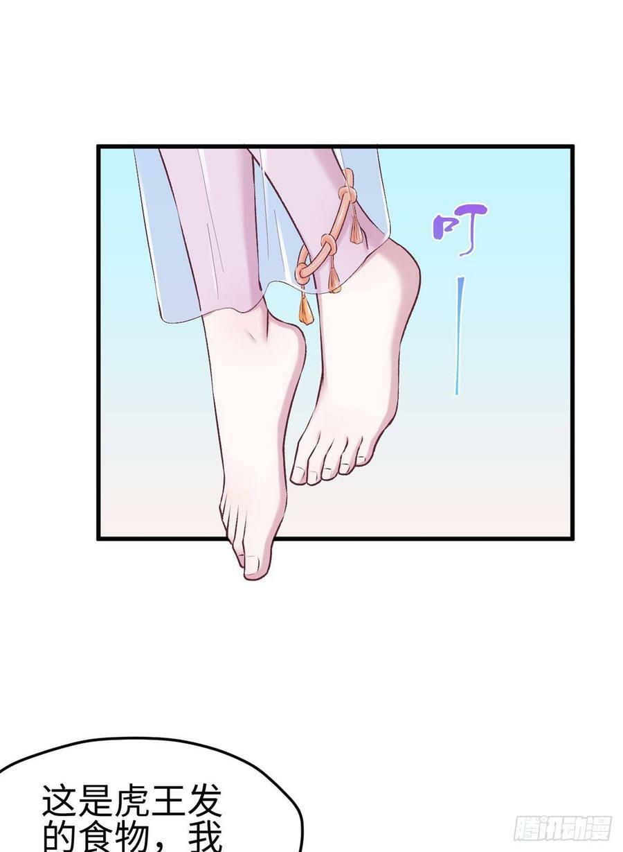 第150话13