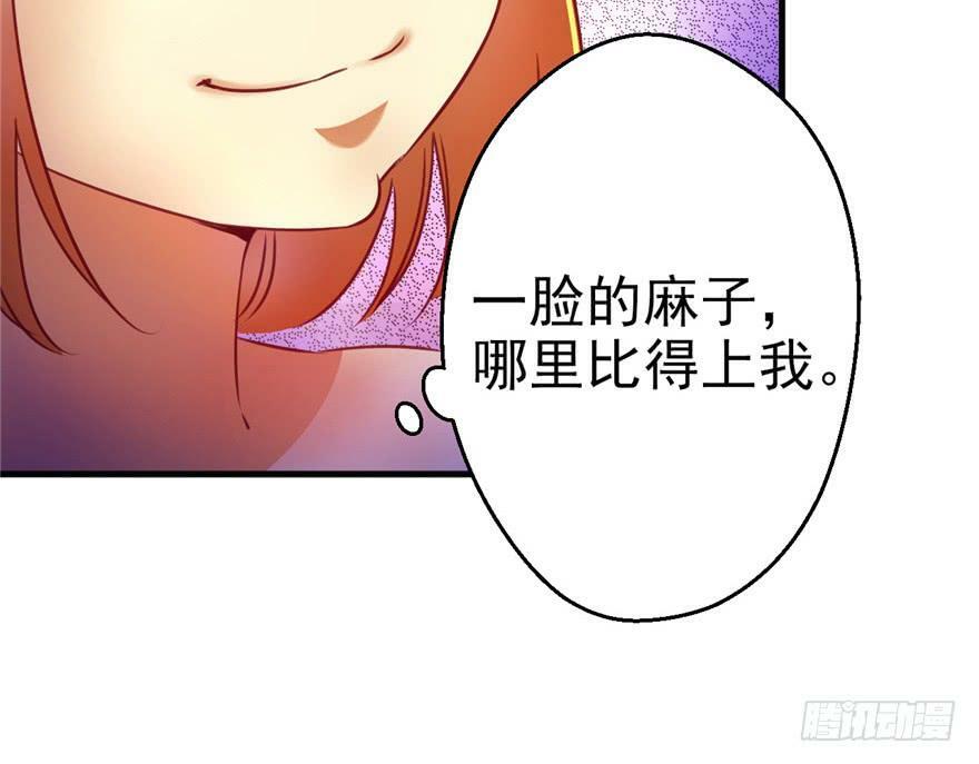 第07话26