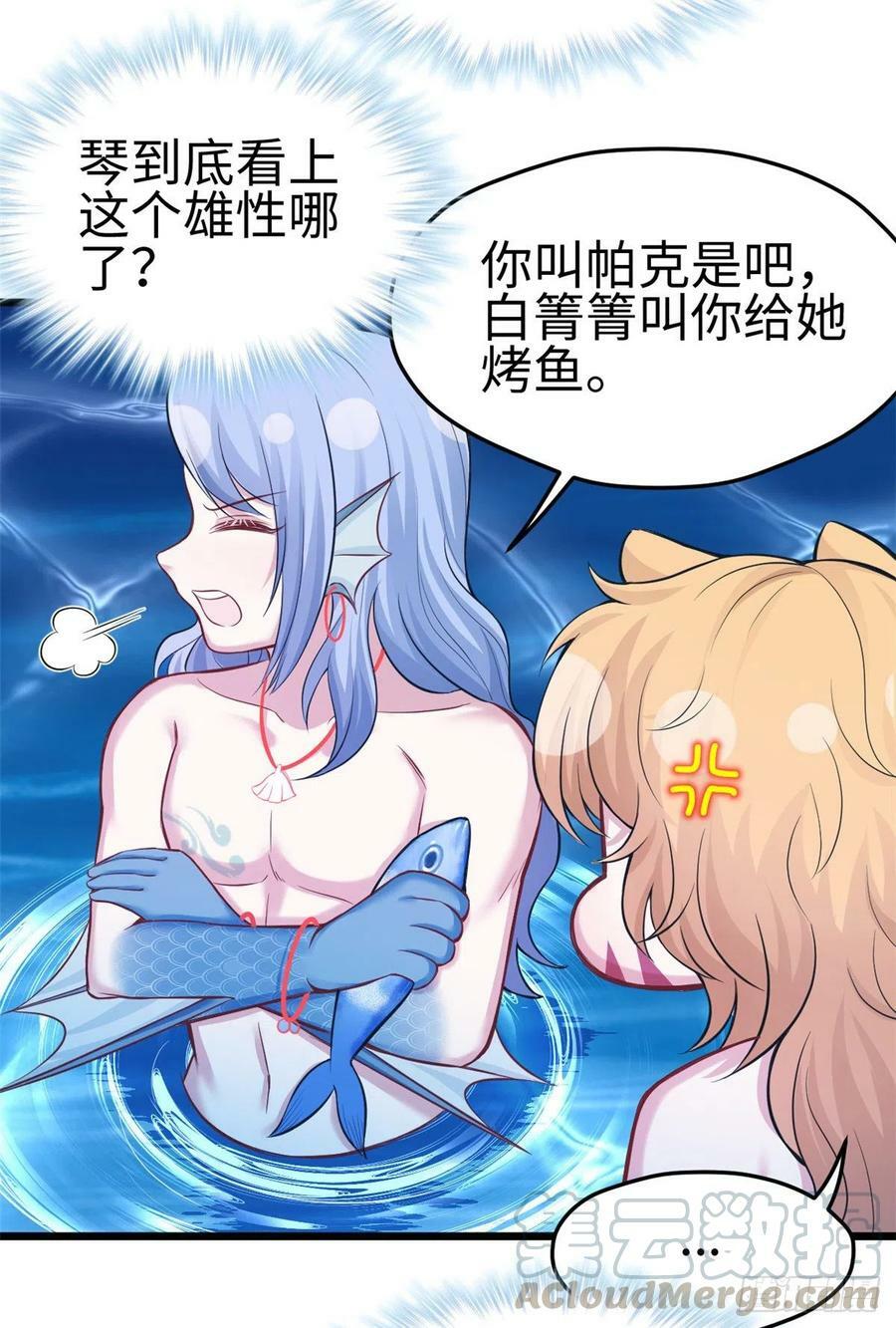 第220话20