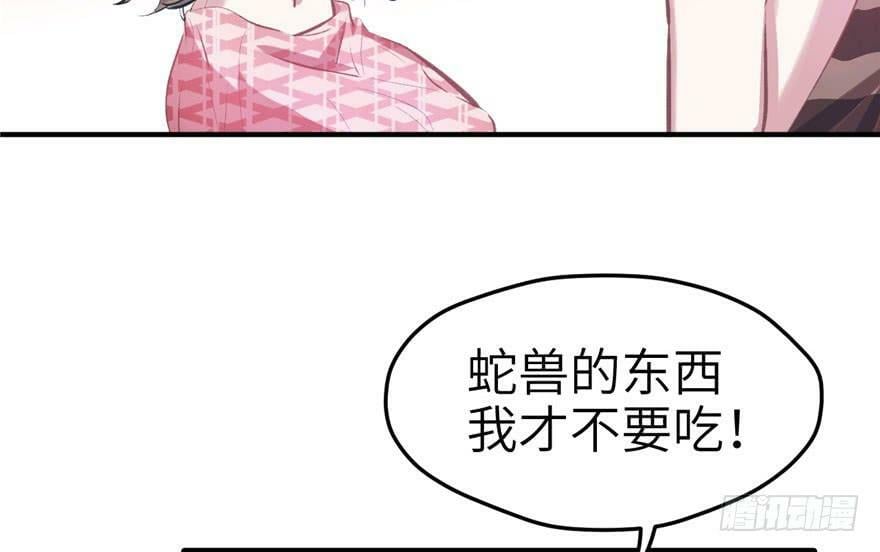 第61话24