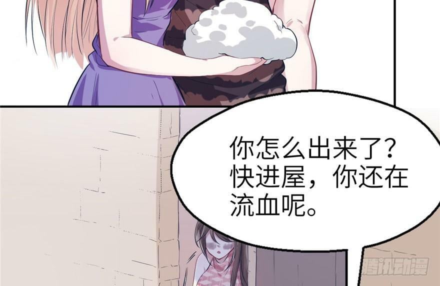第41话28