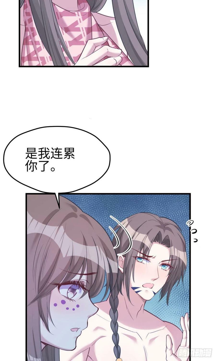 第186话30