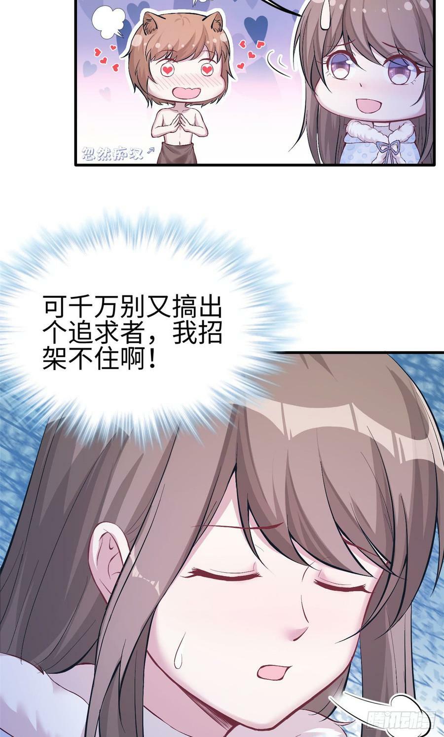 第143话18