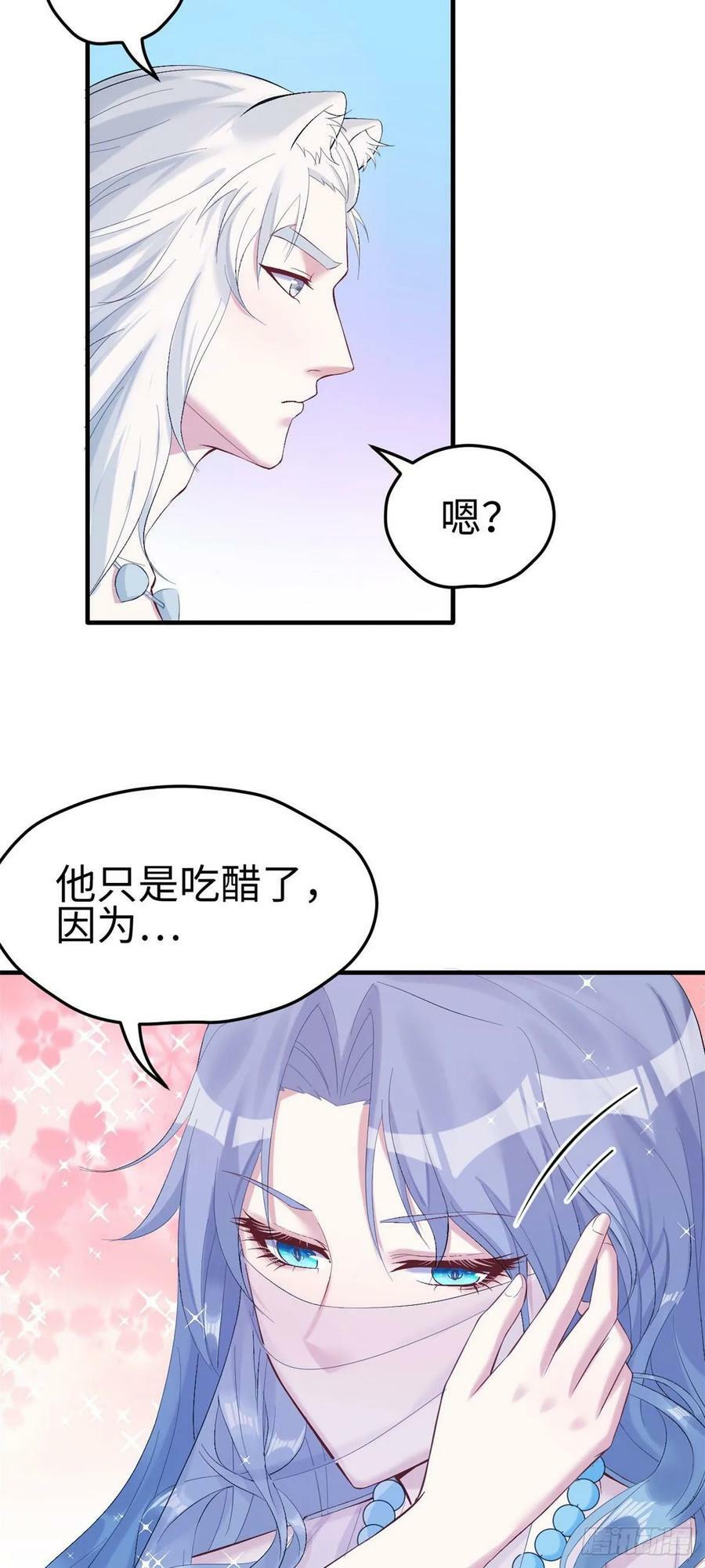 第162话28