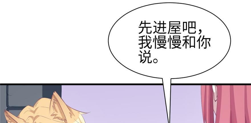 第86话81