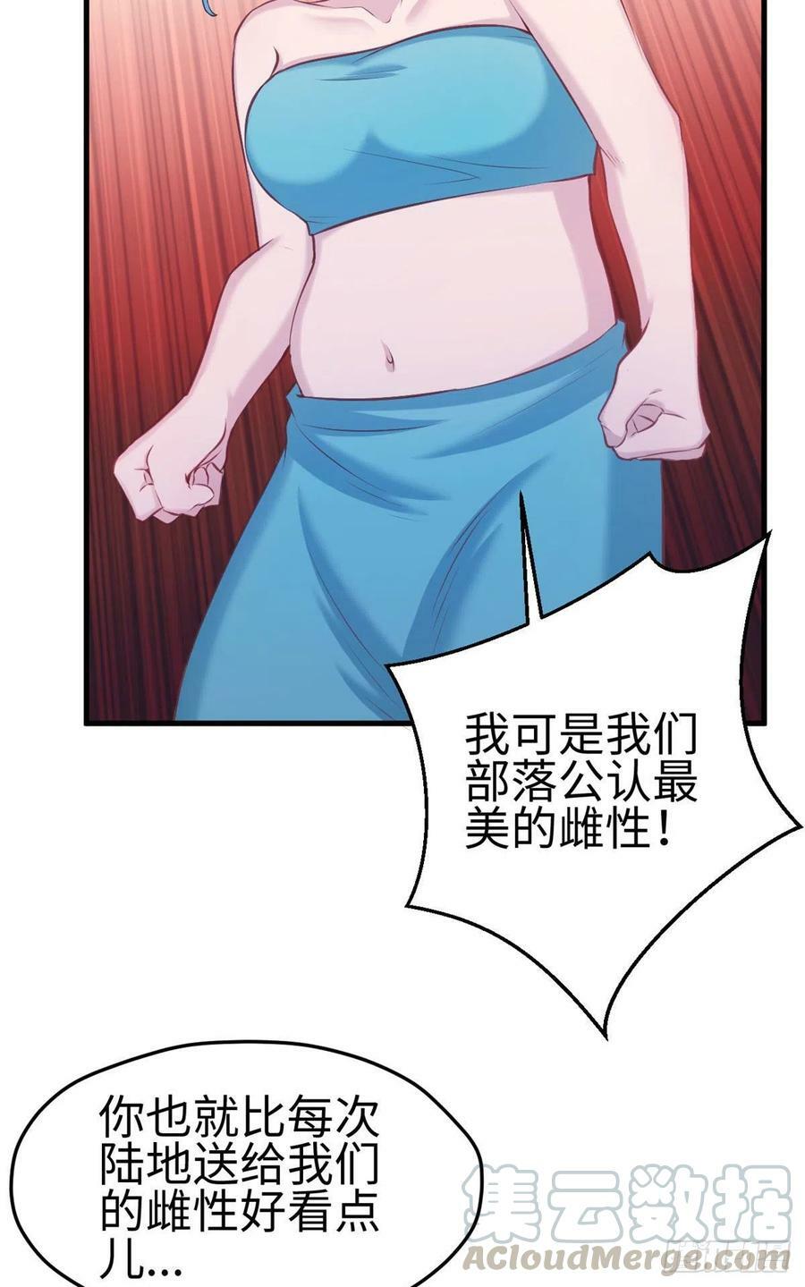 第234话14