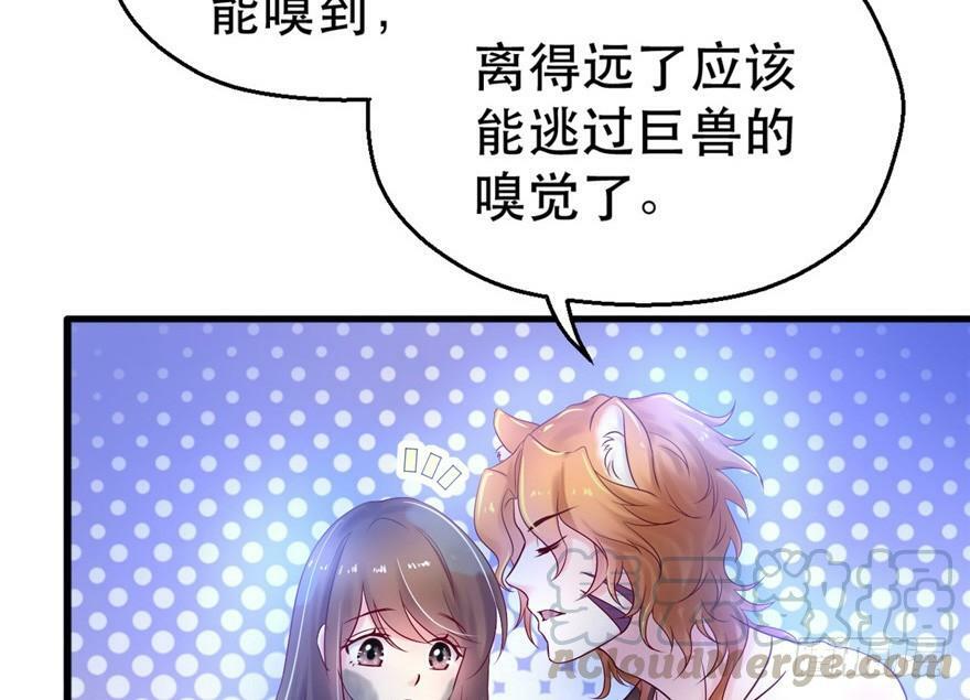 第34话40