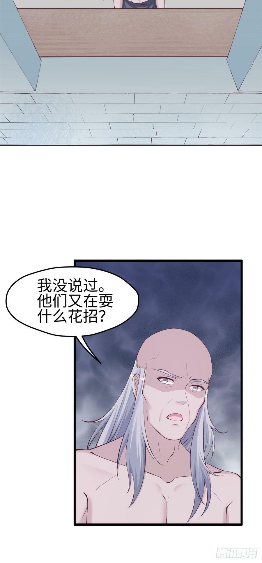 第139话18