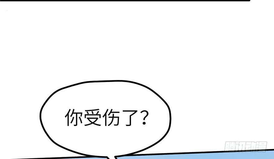 第56话39