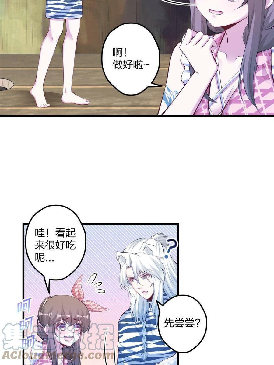 40548