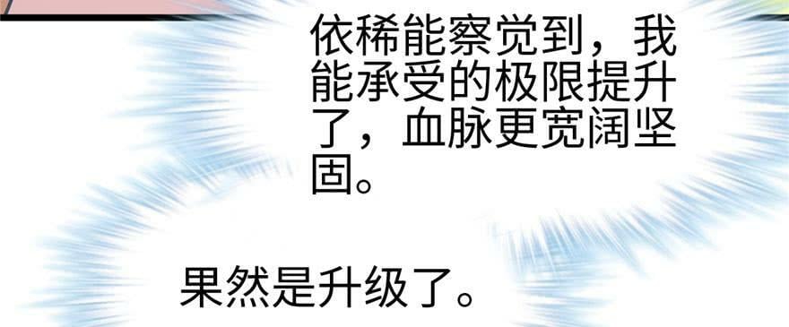 第102话35