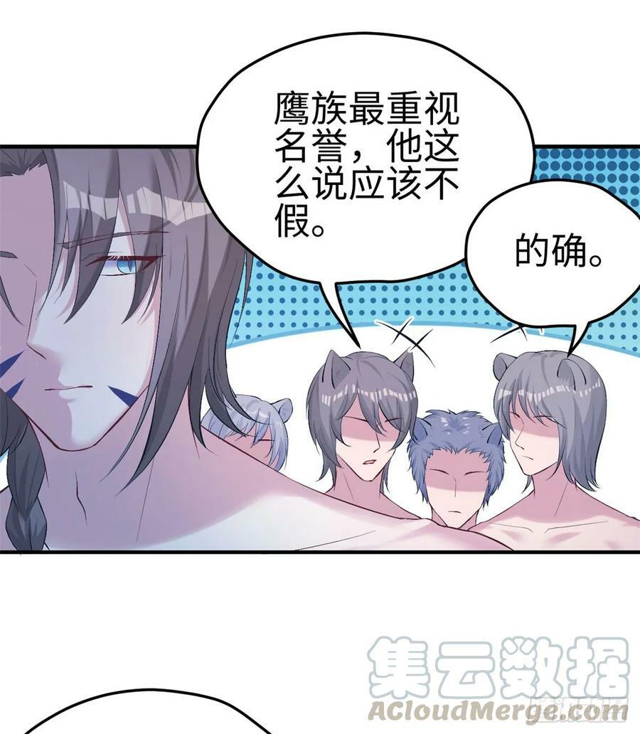 第161话20